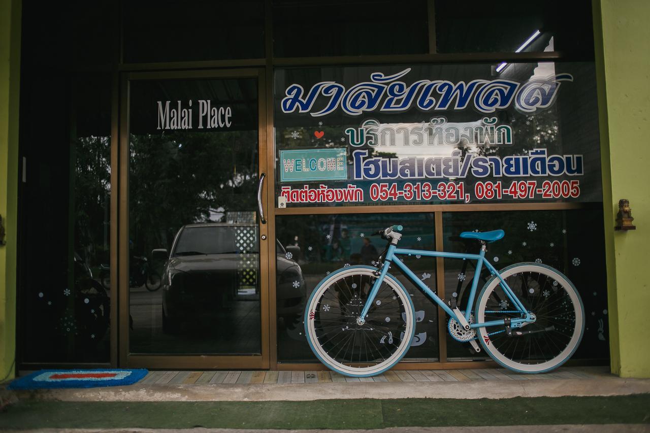 Malai Place Lampang Kültér fotó